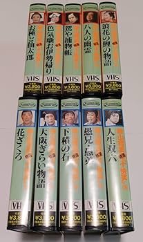 藤山寛美　遺笑集　新・十快笑５−１０巻 藤山寛美 遺笑集 新・十快笑5−10巻 藤山寛美 遺